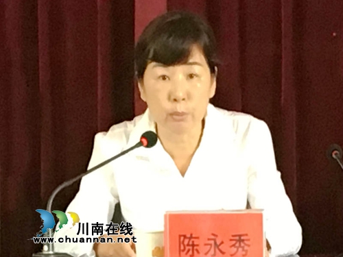 泸县六中召开“不忘初心、牢记使命”主题教育动员部署会(图3)