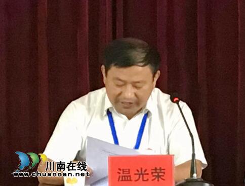泸县六中召开“不忘初心、牢记使命”主题教育动员部署会(图2)