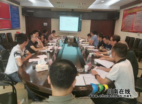 古蔺县自然资源和规划局安排部署“中秋节”期间安全生产工作(图1)