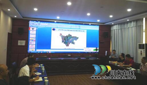 泸州市召开土地质量调查成果交流和技术研讨座谈会(图1)