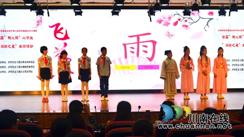 泸州十八中：秋日无处不飞花&nbsp;玉带河畔浣溪沙(图2)