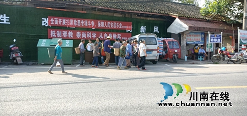 宜宾黄沙司法所开展“扫黑除恶，我们在行动”&nbsp;法治宣传活动(图1)