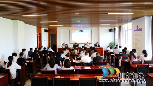 龙马潭：党外知识分子大联欢&nbsp;智慧力量献礼国庆(图1)