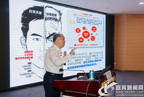 医学界大咖宜宾传经送宝&nbsp;论道“人文医院”建设(图2)