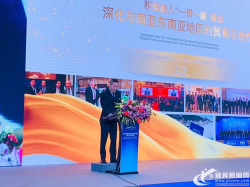 寻求发展机遇&nbsp;宜宾企业广发对外合作“邀请函”(图2)