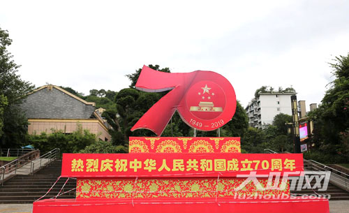 泸州城区15座公园开展国庆主题氛围营造(图1)