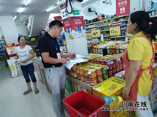 泸县立石镇开展市场乱象整治行动(图4)