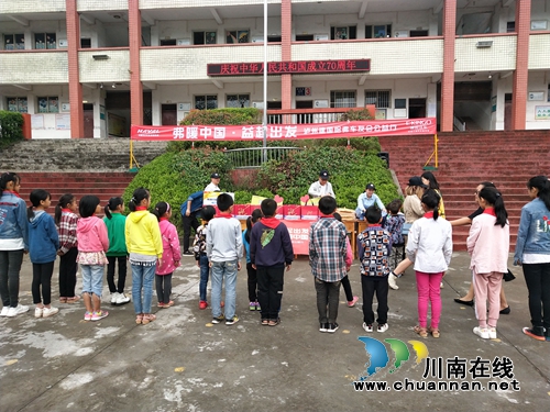泸州建国哈弗车友会公益行自愿者到纳溪鼓楼山小学开展献爱心活动(图1)