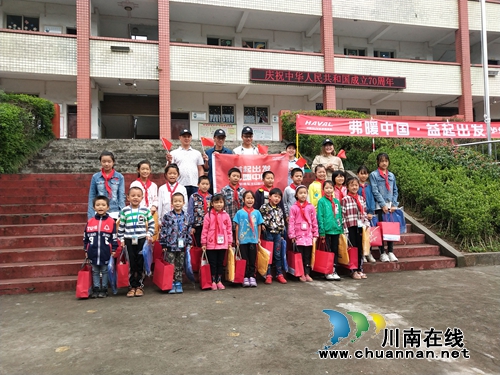 泸州建国哈弗车友会公益行自愿者到纳溪鼓楼山小学开展献爱心活动(图2)