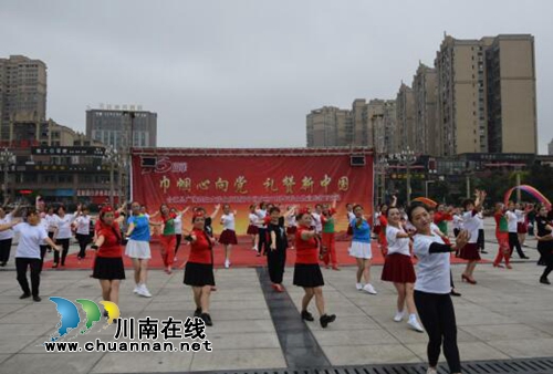 合江“巾帼心向党•礼赞新中国”广场舞姐妹庆祝新中国成立70周年群众性宣传活动圆满结束(图4)
