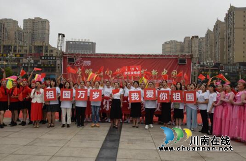 合江“巾帼心向党•礼赞新中国”广场舞姐妹庆祝新中国成立70周年群众性宣传活动圆满结束(图5)