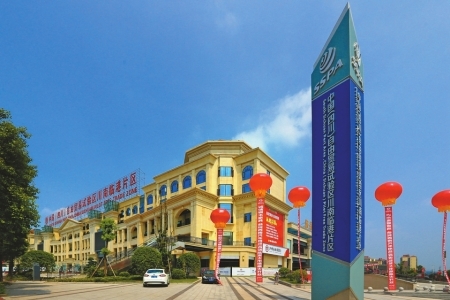 聚焦三大千亿产业集群&nbsp;泸州推动经济高质量发展(图2)