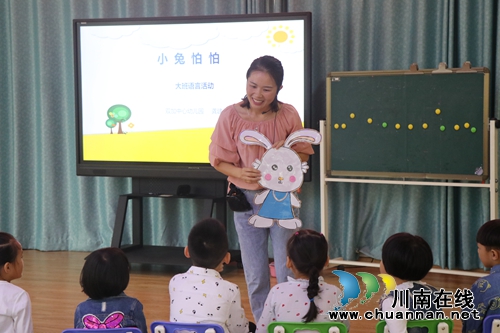 2019年龙马潭区幼师国培教师工作坊线下研修活动在带河幼儿园开展(图2) 2019年龙马潭区幼师国培教师工作坊线下研修活动在带河幼儿园开展(图2)