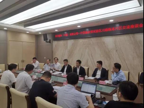 世界500强日本双日株式会社莅泸考察共商合作(图1) 世界500强日本双日株式会社莅泸考察共商合作(图1)