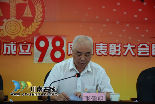 古蔺县法院召开“不忘初心 牢记使命”主题教育动员会(图2) 古蔺县法院召开“不忘初心 牢记使命”主题教育动员会(图2)