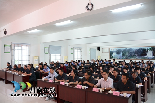 古蔺县法院召开“不忘初心 牢记使命”主题教育动员会(图4) 古蔺县法院召开“不忘初心 牢记使命”主题教育动员会(图4)