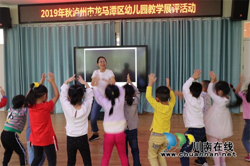 2019年秋龙马潭区幼儿园教学活动展评在玉带河幼儿园举行(图1)