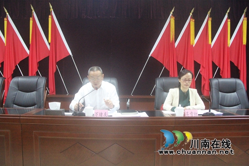 泸县海潮镇召开“不忘初心、牢记使命”主题教育工作会(图2) 泸县海潮镇召开“不忘初心、牢记使命”主题教育工作会(图2)