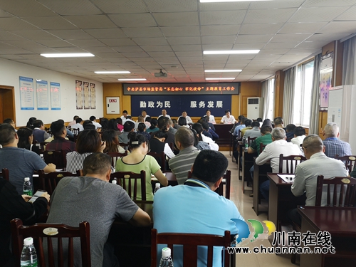 泸县市场监督管理局党组召开“不忘初心牢记使命”主题教育工作会&nbsp;贯彻部署主题教育工作(图1)