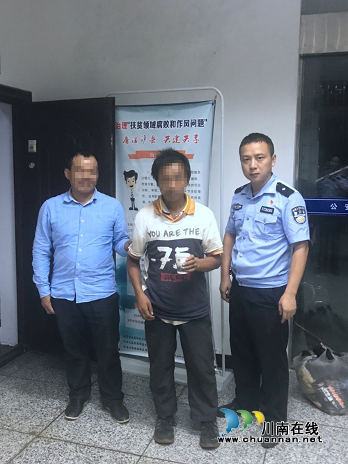 重庆男子流落泸县兆雅&nbsp;民警助其快速找到家人(图2)