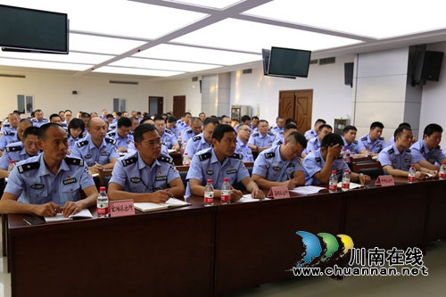 泸县公安局召开“不忘初心、牢记使命”主题教育工作会(图2)