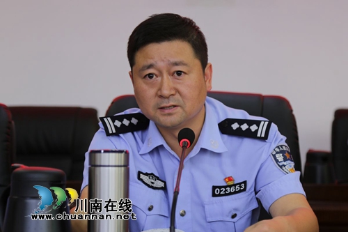 泸县公安局召开“不忘初心、牢记使命”主题教育工作会(图3)