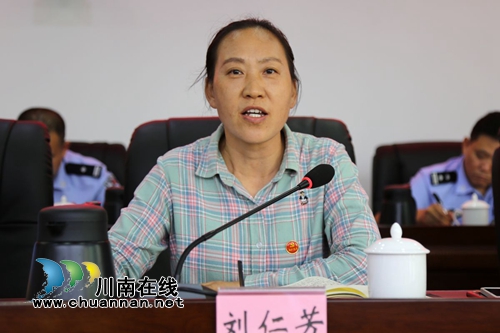 泸县公安局召开“不忘初心、牢记使命”主题教育工作会(图4)