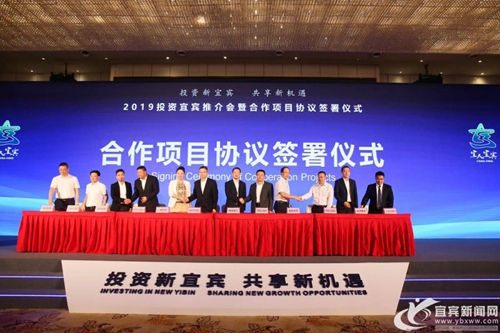 宜宾翠屏区将建国际竹产品交易中心(图1)