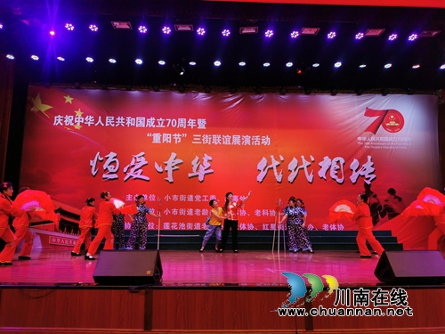 龙马潭区小市街道举办2019年三街联谊展演活动(图2)