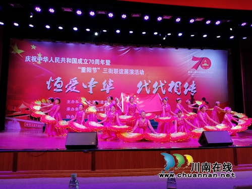 龙马潭区小市街道举办2019年三街联谊展演活动(图3)