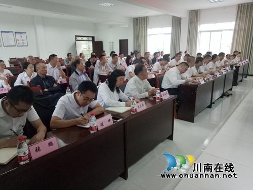 合江南滩镇召开“不忘初心、牢记使命”主题教育动员大会(图3)