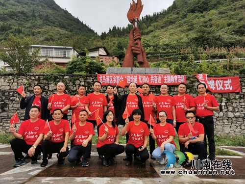 泸州龙马潭：迎华诞&nbsp;忆初心&nbsp;共奋进(图1)