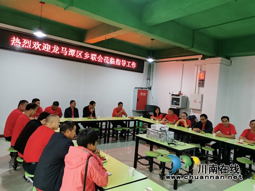 泸州龙马潭：迎华诞&nbsp;忆初心&nbsp;共奋进(图3)