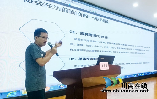 江阳网协:拒绝固步自封 抱团共谋发展(图5) 江阳网协:拒绝固步自封 抱团共谋发展(图5)