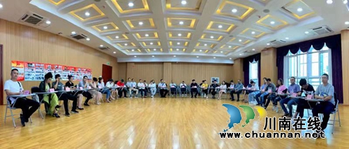 江阳网协:拒绝固步自封 抱团共谋发展(图20) 江阳网协:拒绝固步自封 抱团共谋发展(图20)