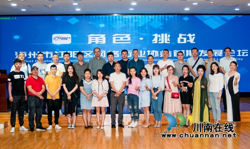 江阳网协:拒绝固步自封 抱团共谋发展(图21) 江阳网协:拒绝固步自封 抱团共谋发展(图21)