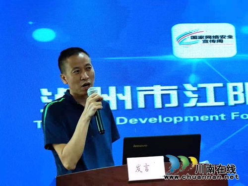 江阳网协:拒绝固步自封 抱团共谋发展(图7) 江阳网协:拒绝固步自封 抱团共谋发展(图7)