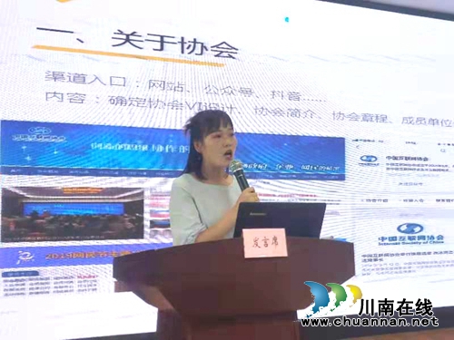 江阳网协:拒绝固步自封 抱团共谋发展(图11) 江阳网协:拒绝固步自封 抱团共谋发展(图11)