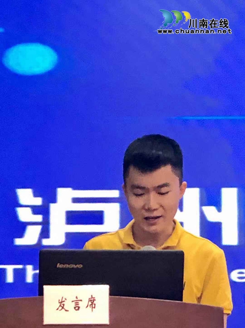 江阳网协:拒绝固步自封 抱团共谋发展(图19) 江阳网协:拒绝固步自封 抱团共谋发展(图19)