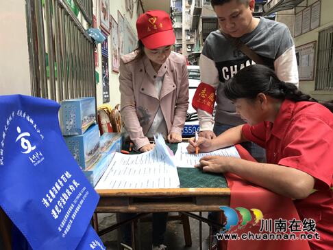 龙马潭区小市街道上大街社区持续开展巩固全国文明城市创建成果宣传工作(图1)