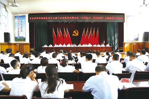 初心使命润酒城(图3)