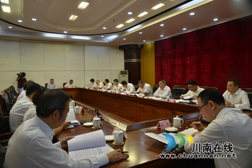 泸县召开“不忘初心、牢记使命”主题教育县委中心组学习会议(图1)