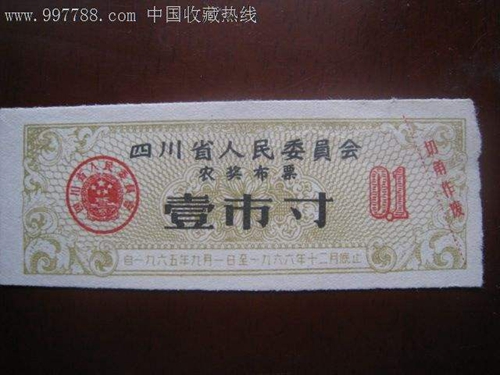 定制服务演时尚轮回&nbsp;岁月痕迹诉往日故事(图1)