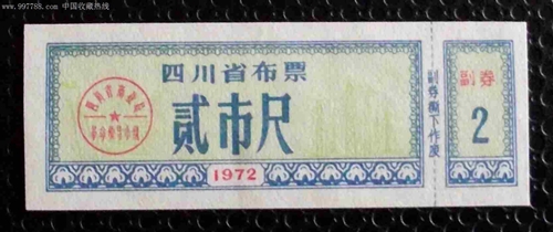 定制服务演时尚轮回&nbsp;岁月痕迹诉往日故事(图2)