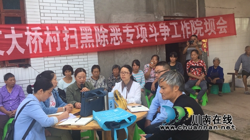 泸县立石镇集中开展扫黑除恶专项斗争院坝会(图1)