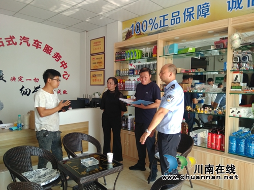 泸县潮河镇开展节前安全生产大检查(图1)