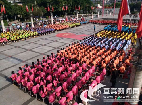 庆祝新中国成立70周年&nbsp;宜宾江安万人同声颂祖国(图1)