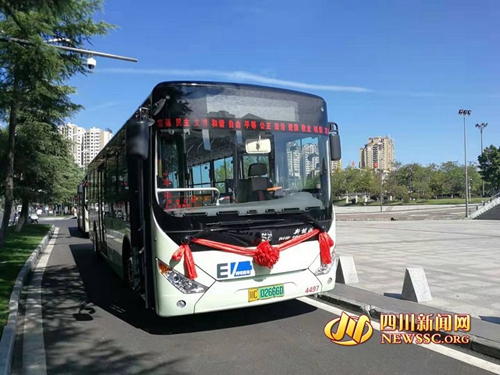 从人工售票到手机扫码支付背后的自贡公交故事(图7) 从人工售票到手机扫码支付背后的自贡公交故事(图7)