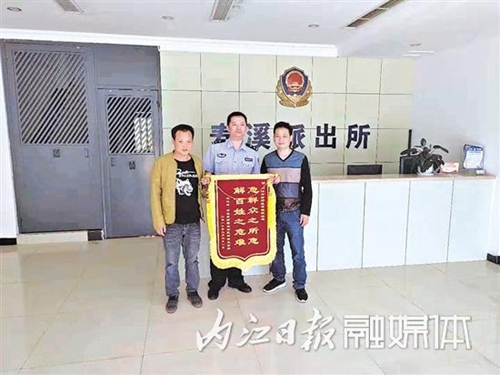 内江：河中有人大喊救命&nbsp;渔夫民警接力施救(图2)