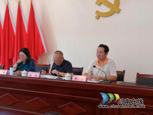 泸州市市场监督管理局召开2019年“双随机、一公开”工作推进会(图2)